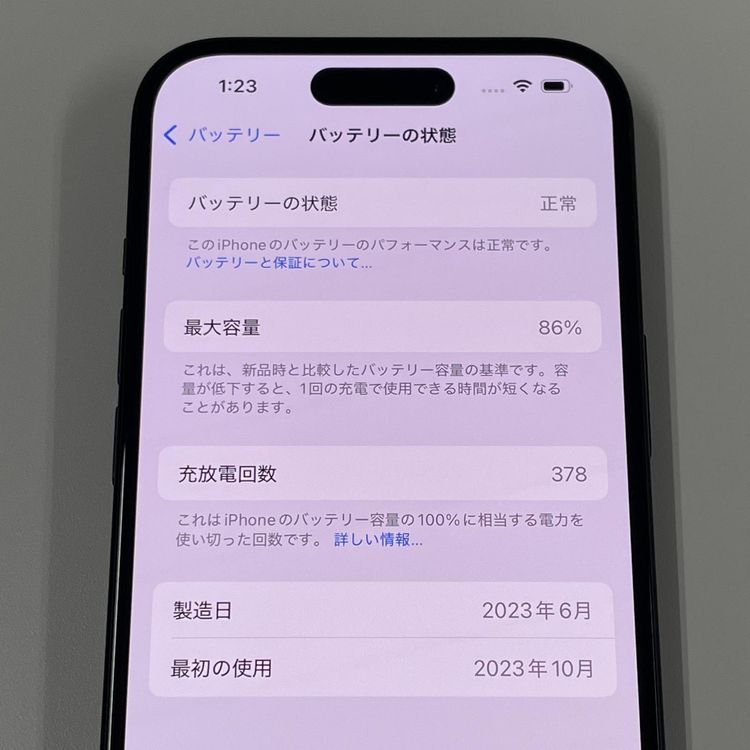 iPhone 15 128GB ֥å SIMå