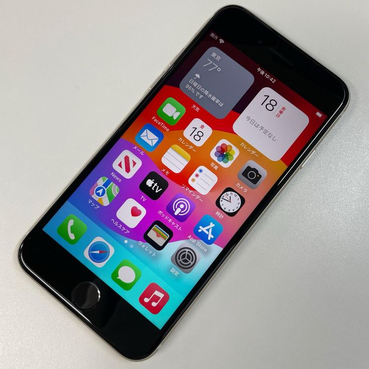 ���������¡��� iPhone SE(��3����) 64GB �������饤�� SIM���å������