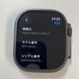 Apple Watch Ultra Apple Watch Ultra 3 �֥�å�
