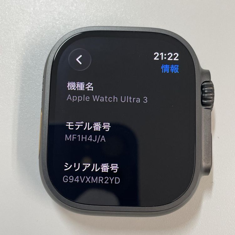 Apple Watch Ultra Apple Watch Ultra 3 �֥�å�
