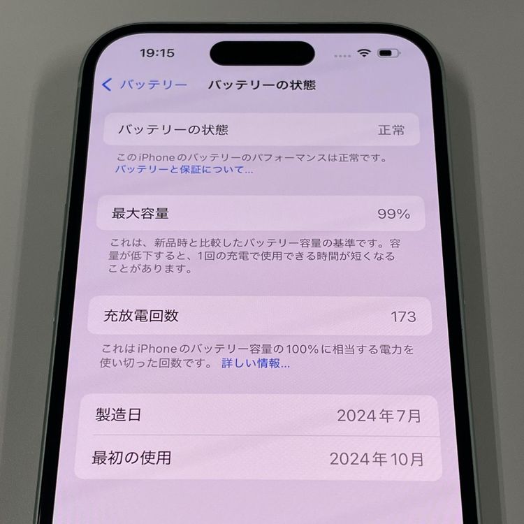 ���������¡��� iPhone 15 128GB ���꡼�� SIM���å������