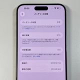 iPhone 15 Pro Max 512GB �ۥ磻�ȥ����˥��� SIM���å������