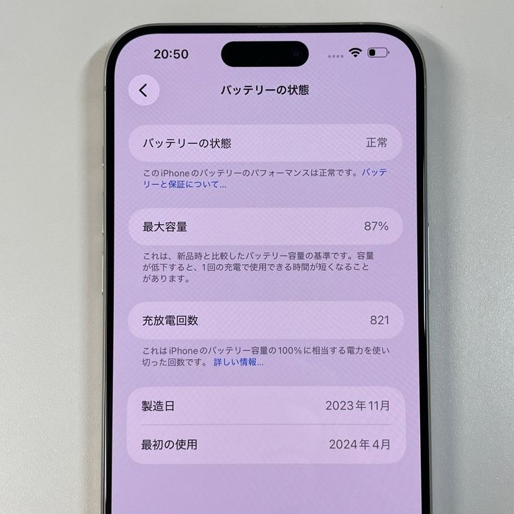 iPhone 15 Pro Max 512GB �ۥ磻�ȥ����˥��� SIM���å������