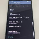 ���������¡��� Xperia 5 IV SOG09 ���꡼�� SIM���å������