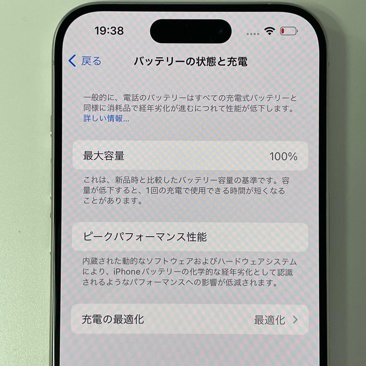 iPhone 15 Pro 128GB �ۥ磻�ȥ����˥��� SIM���å������