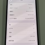 iPhone 15 Pro 256GB �֥롼�����˥��� SIM���å������