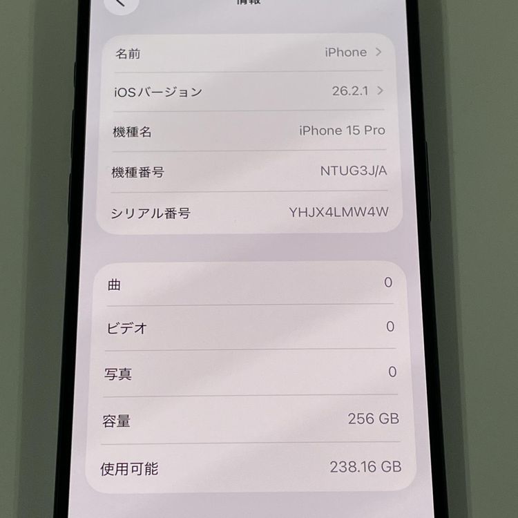 iPhone 15 Pro 256GB �֥롼�����˥��� SIM���å������