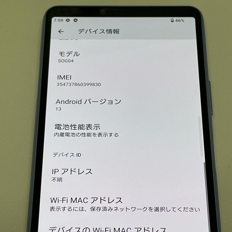 ���������¡��� Xperia 10 III SOG04 �֥롼 SIM���å������