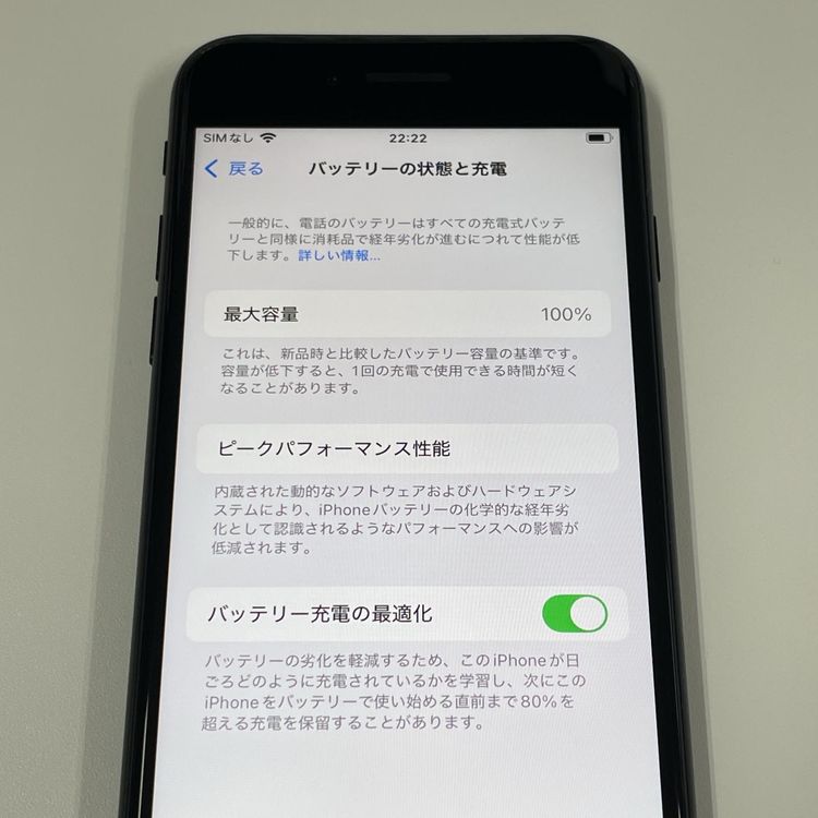 iPhone SE(2) 64GB ֥å SIMå