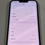 ���������¡��� iPhone 13 Pro Max 128GB ����ե����� SIM���å������