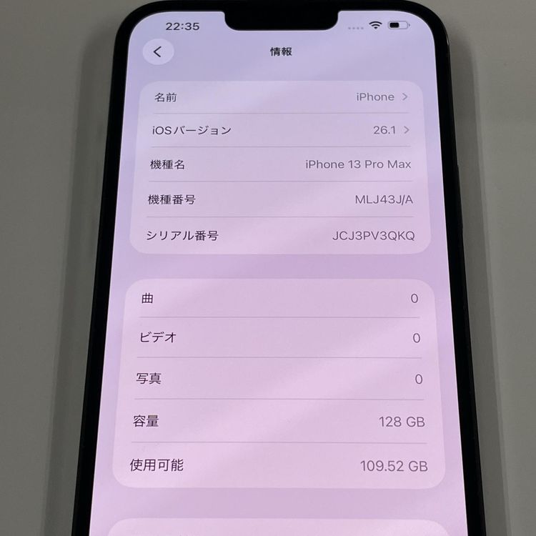 ���������¡��� iPhone 13 Pro Max 128GB ����ե����� SIM���å������