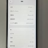 iPhone SE(��3����) 64GB �������饤�� SIM���å������