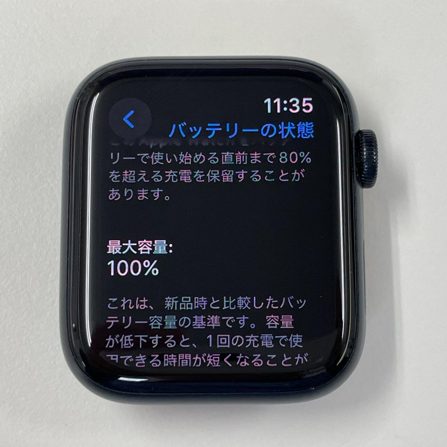 ムスビー｜Apple Watch Apple Watch SE 第2世代 44mm GPS ミッドナイト 