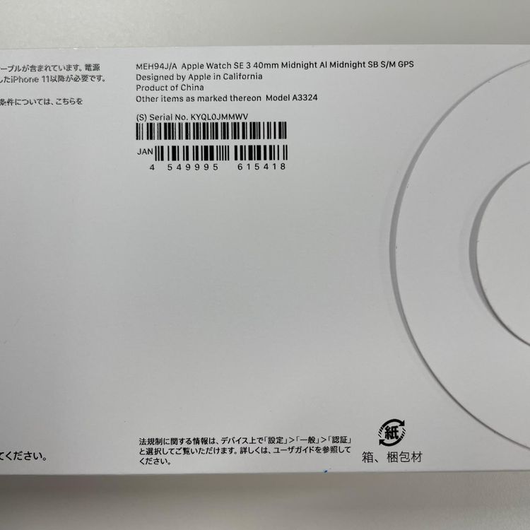 Apple Watch Apple Watch SE 3 40mm GPS �ߥåɥʥ���