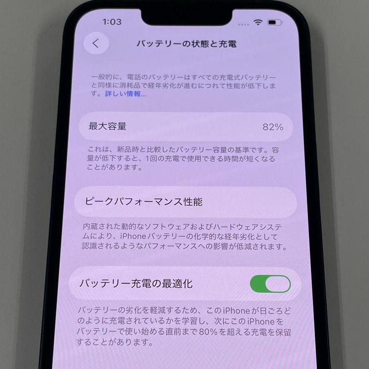 ���������¡��� iPhone 13 128GB �ߥåɥʥ��� SIM���å������