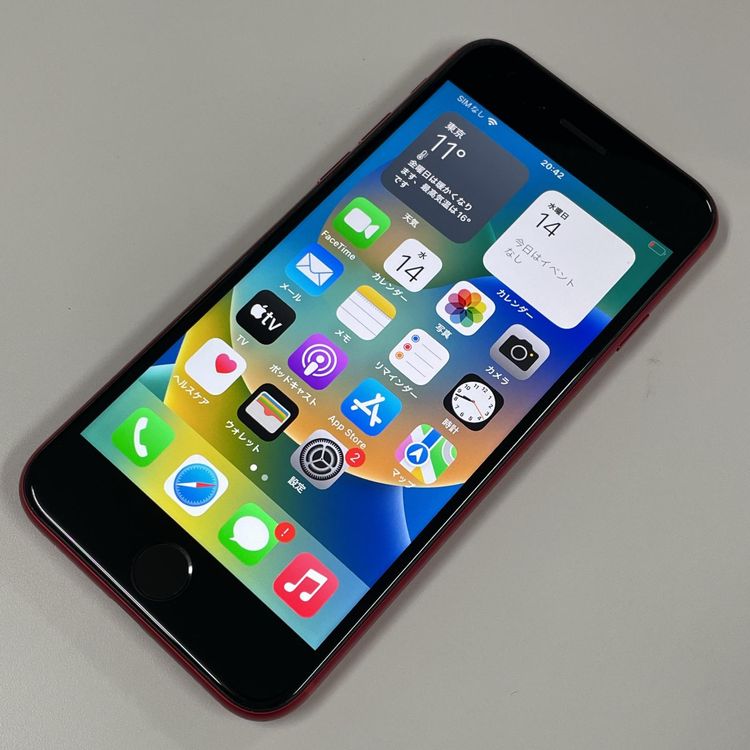 ���������¡��� iPhone SE(��2����) 64GB ��å� SIM���å������