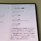 ¡ Galaxy Z Fold6 SCG28 256GB С ɥ SIMå