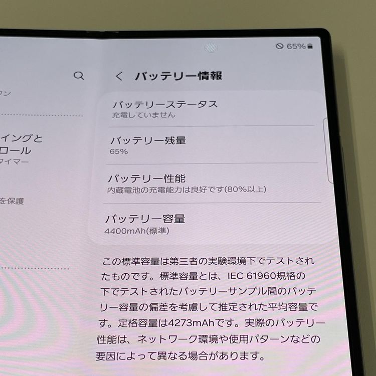 ¡ Galaxy Z Fold6 SCG28 256GB С ɥ SIMå
