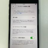 ���������¡��� iPhone SE(��3����) 64GB �ߥåɥʥ��� SIM���å������