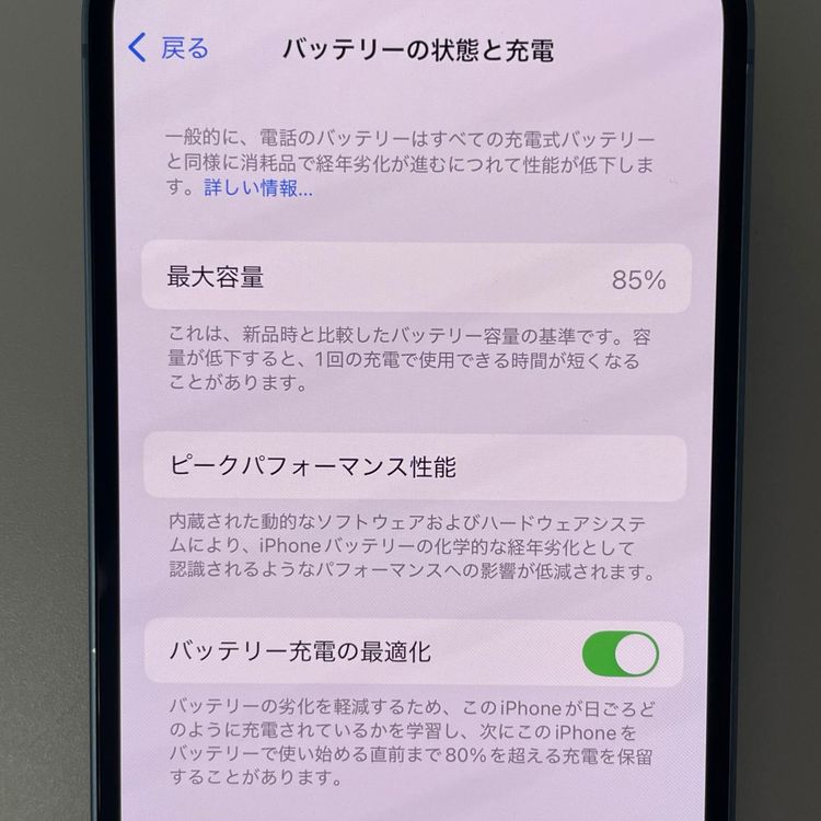 ���������¡��� iPhone 14 128GB �֥롼 SIM���å������