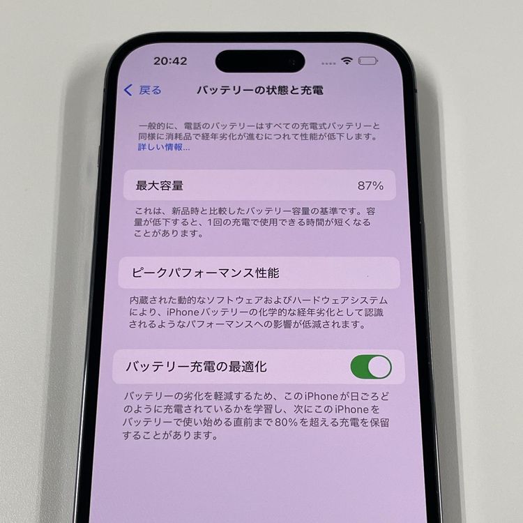 iPhone 14 Pro 128GB ǥץѡץ SIMå