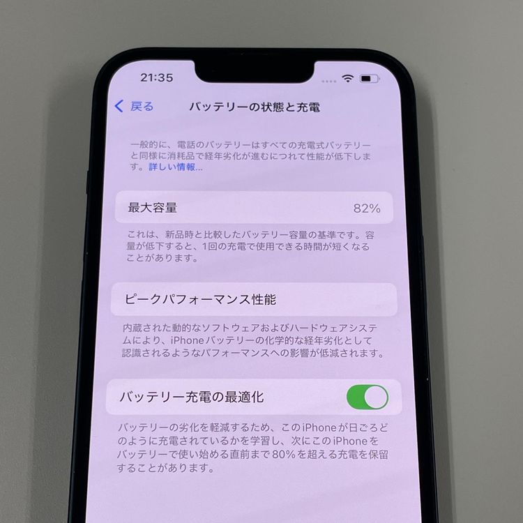 iPhone 14 128GB ߥåɥʥ SIMå