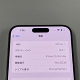 iPhone 15 Pro Max 256GB ۥ磻ȥ˥ SIMå