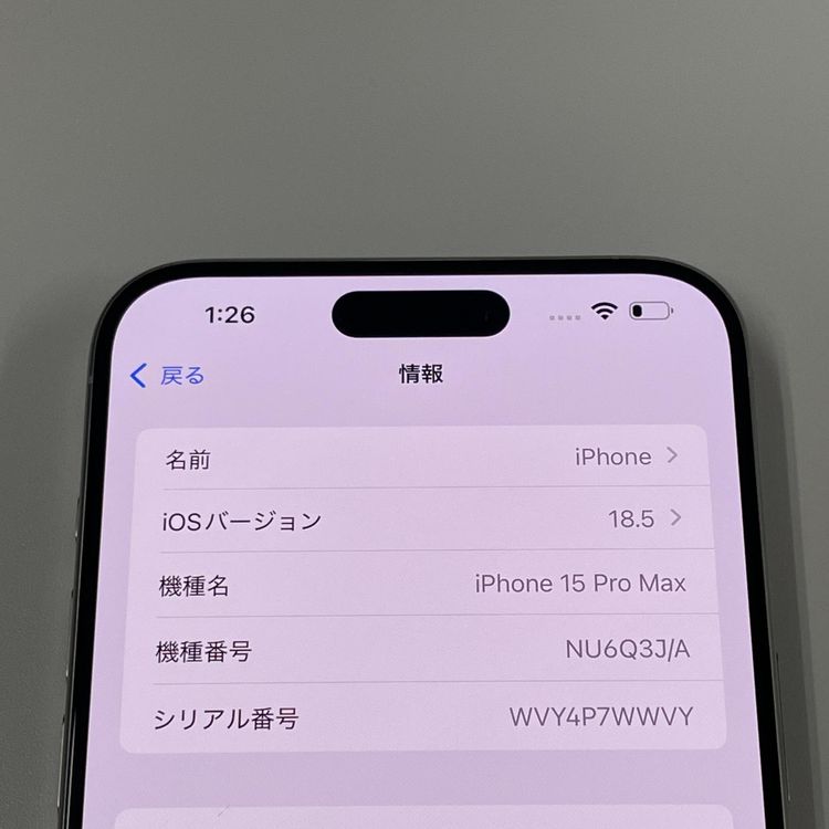 iPhone 15 Pro Max 256GB ۥ磻ȥ˥ SIMå