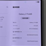 ¡ Galaxy Z Fold6 SCG28 256GB С ɥ SIMå