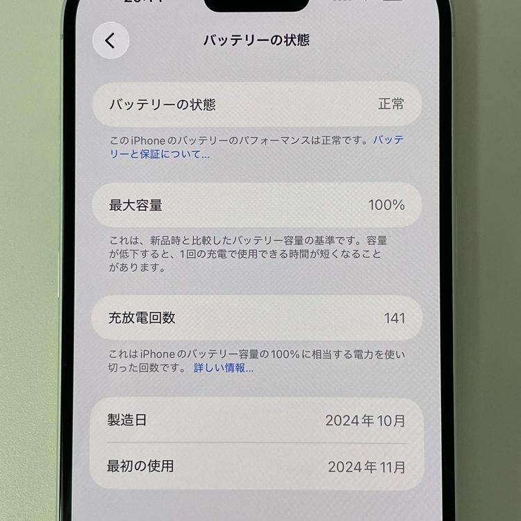 ���������¡��� iPhone 16 Plus 128GB �ۥ磻�� SIM���å������