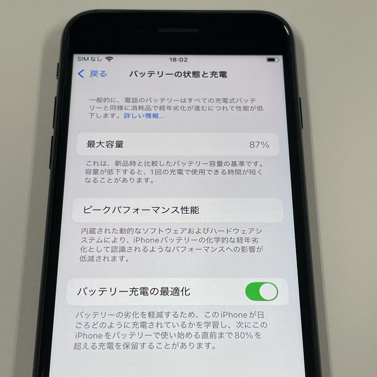 ¡ iPhone SE(3) 64GB ߥåɥʥ SIMå