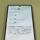 ¡ Galaxy S24 Ultra SCG26 256GB ˥॰졼 SIMå