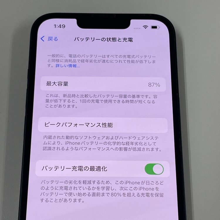 ¡ iPhone 13 256GB ߥåɥʥ SIMå