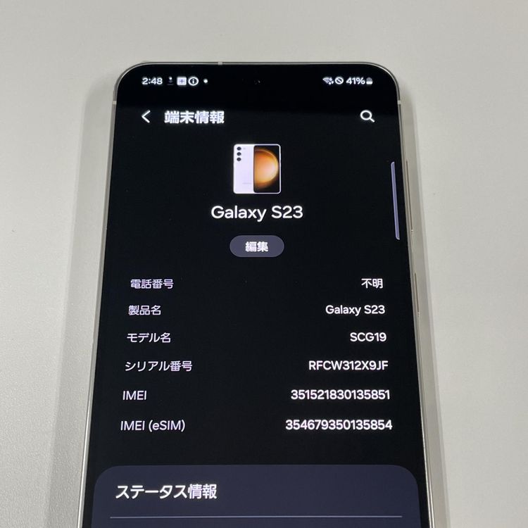 ¡ Galaxy S23 SCG19 ꡼ SIMå