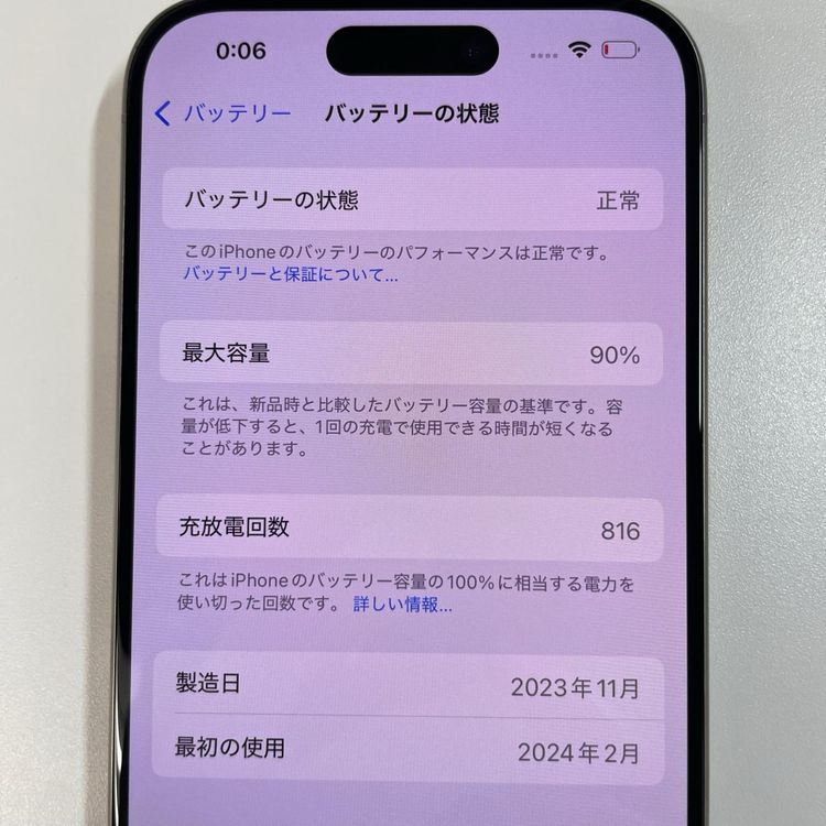 ���������¡��� iPhone 15 Pro 256GB �ʥ���������˥��� SIM���å������