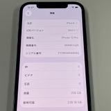 ¡ iPhone 12 Pro 256GB ѥեå֥롼 SIMå