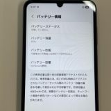 ���������¡��� Galaxy A25 5G SCG33 �֥�å� SIM���å������