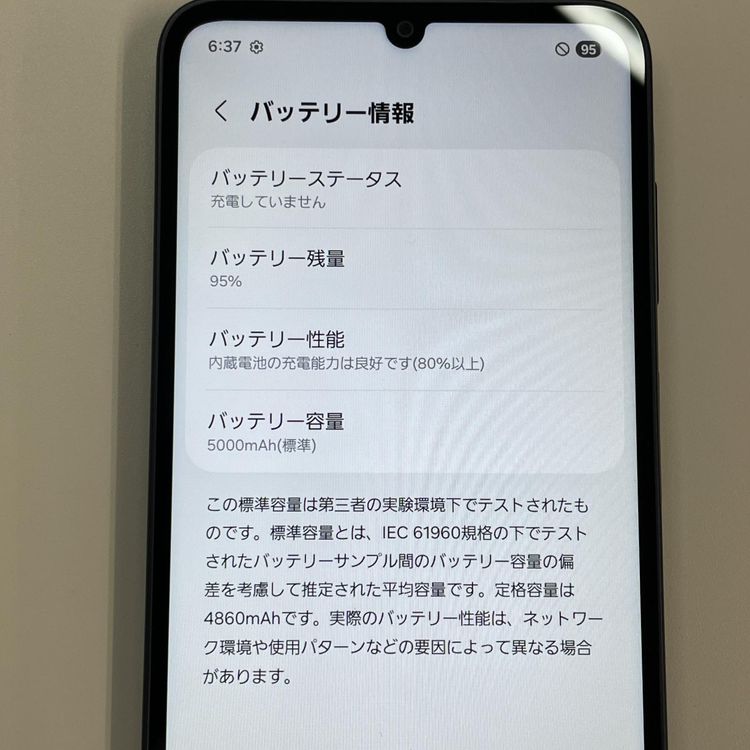 ���������¡��� Galaxy A25 5G SCG33 �֥�å� SIM���å������
