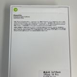 ���������¡��� iPhone 14 Pro 512GB ������� SIM���å������