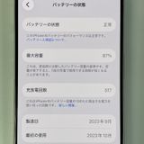 iPhone 15 Pro 128GB �ۥ磻�ȥ����˥��� SIM���å������