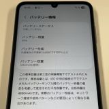 ���������¡��� Galaxy A25 5G SC-53F �֥�å� SIM���å������