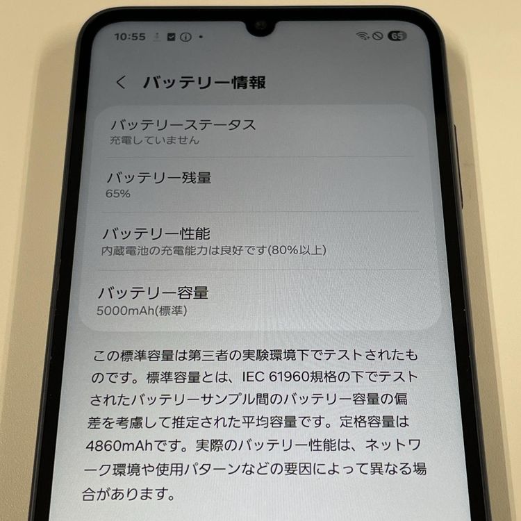 ���������¡��� Galaxy A25 5G SC-53F �֥�å� SIM���å������