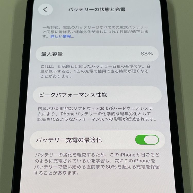 ���������¡��� iPhone 12 64GB �֥�å� SIM���å������