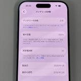 iPhone 17 256GB �֥�å� SIM���å������