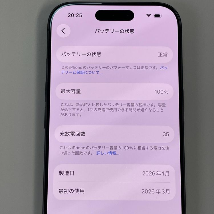 iPhone 17 256GB �֥�å� SIM���å������