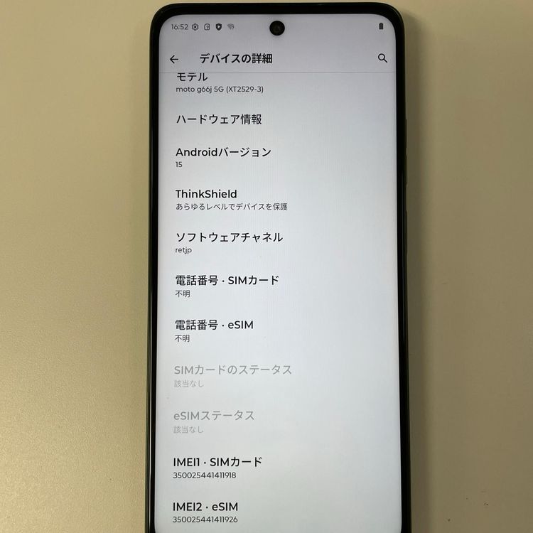 moto g66j 5G moto g66j 5G �ǥ��륰�꡼�� SIM���å������
