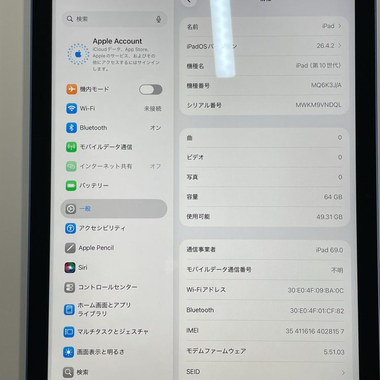 ���������¡��� iPad ��10���� WiFi+Cellular 64GB �֥롼 SIM���å������