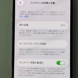 ���������¡��� iPhone 14 Pro 512GB ������� SIM���å������