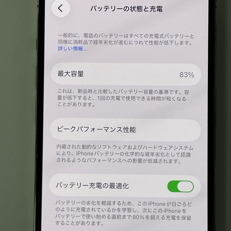 ���������¡��� iPhone 14 Pro 512GB ������� SIM���å������