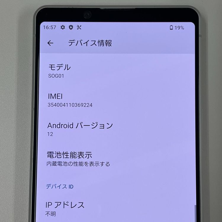 ¡ Xperia 1 II SOG01 ۥ磻 SIMå